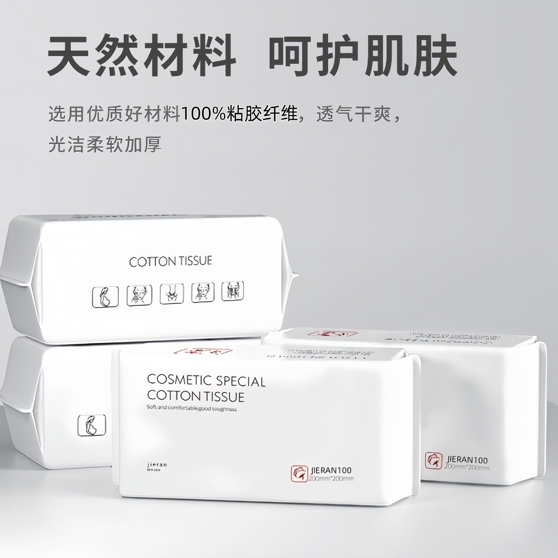 Disposable Face Wash Face Wash Face Wash Face Wash Face Wash Face Wash Face Wash Thickened Household Cotton Soft and Pure