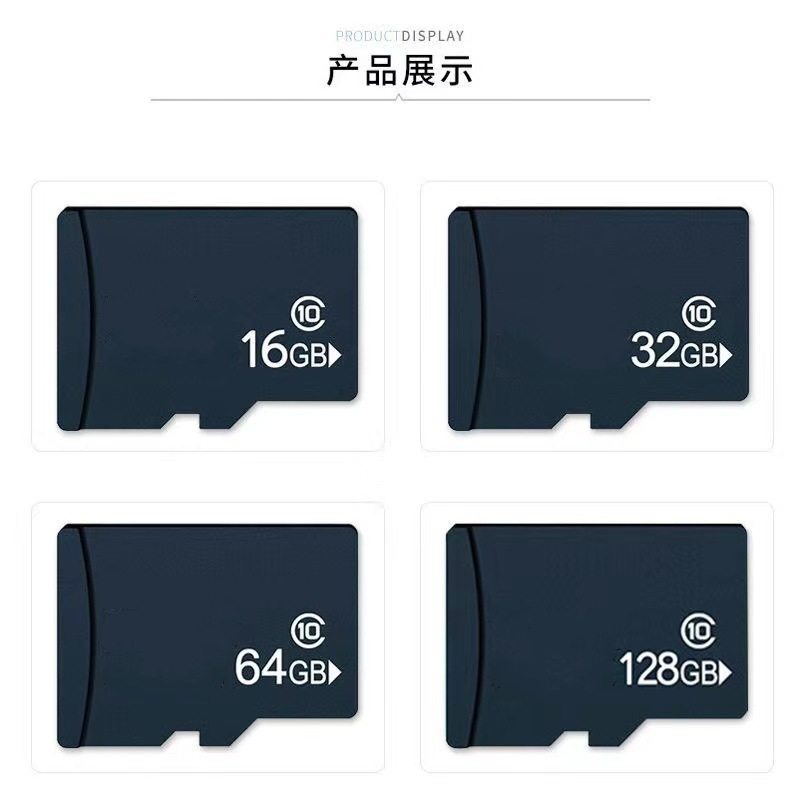 Manufacturer Wholesale 8g Memory Card 16Gtf Card 32g Driving Recorder 64g High-Speed Dedicated Monitoring Memory Card 128