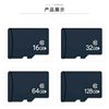 Manufacturer Wholesale 8g Memory Card 16Gtf Card 32g Driving Recorder 64g High-Speed Dedicated Monitoring Memory Card 128