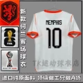 2627 netherlands away jersey #10
