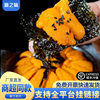 Fresh Sea Urchin Meat, Freshly Peeled Dalian Horse Manure Sea Urchin, Fresh Frozen Sea Urchin Meat, Sashimi, Pure Sea Urchin Yellow, Ready-To-Eat Commercial