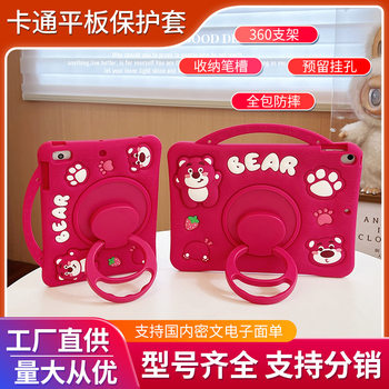 Matepad11 Protective Cover Air Cartoon Se Silicone 10.4 Glue Can X8Pro Love 11.5S Soft 360 Rotation X9Pro