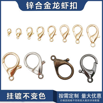 Cross-border in stock keychain diy jewelry accessories bag chain necklace beaded material zinc alloy lobster clasp