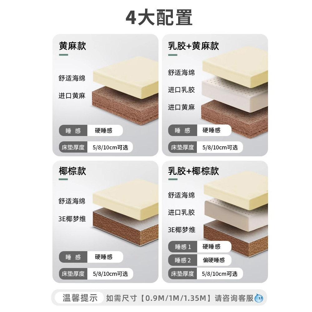 Morning Movement Coconut Palm Mattress Jute Ridge Protection Children's Thin Hard Mat Folding Tatami Latex Mat Student Mat