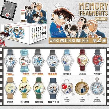 Maihe Genuine Second-Generation Blind Box Watch Memory Fragment Conan Birthday Gift Blind Box Co-Branded Merchandise Famous Detective Conan