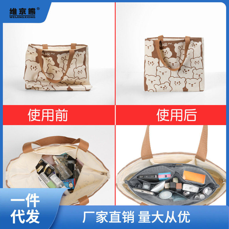 Handbag Inner Liner Bag Mini Bag Women's Makeup Bag Storage Large Bag Handbag Small Tote Ginger Tea
