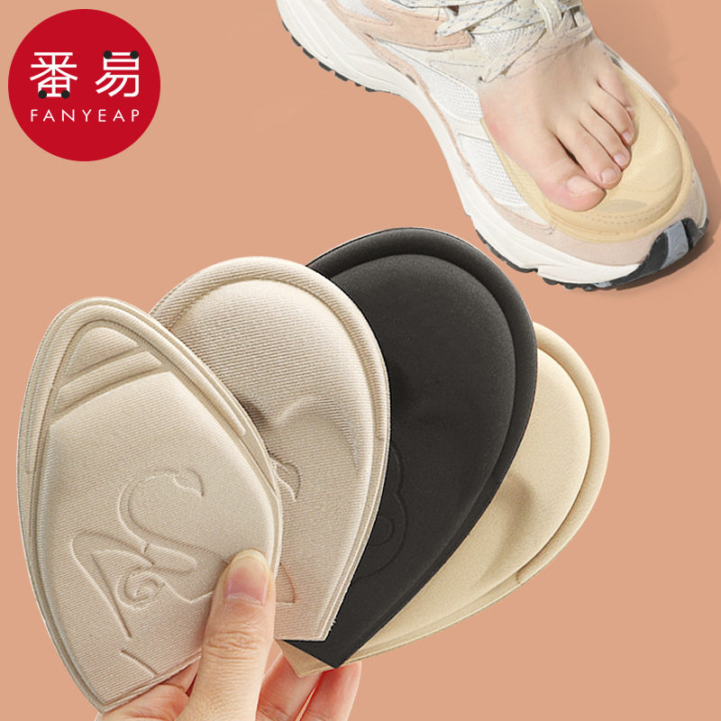 Free Shipping/10Y Insoles/Front Arch Support Pads C1P60 - Shoe Size Reducer for Sneakers, Unisex, Shoe Filler