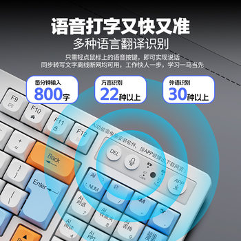 Cross-Border New High-End Ai Keyboard 2.4g Wireless Bluetooth Wired Three-Mode Office Keycap Computer Smart Keyboard