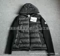 Black letter hoodie