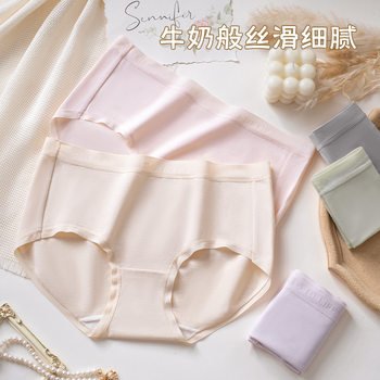 50S Combed Cotton Women's Underwear Mulberry Silk 10A Antibacterial Crotch Mid-Waist Autumn and Winter Comfortable Women's Underwear Factory Wholesale