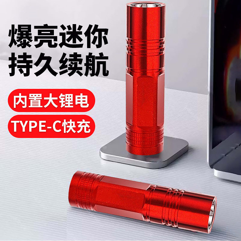 Aluminum Alloy Flashlight USB Rechargeable Portable Outdoor Led Lighting Emergency Small Flashlight Dropshipping Rechargeable