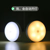 Cross-Border Led Human Body Sensor USB Charging Light Magnetic Night Light Wardrobe Cabinet Dormitory Sensor Light That Lights up When People Come