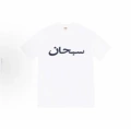 White 8046