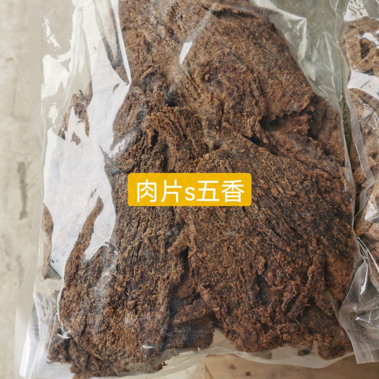 Shredded Pork Slices with Curry Flavor, Meat Strips with Satay Flavor, Five-Spice Beef Flavor, Large Slices of Pure Meat, Original Cut, Spicy
