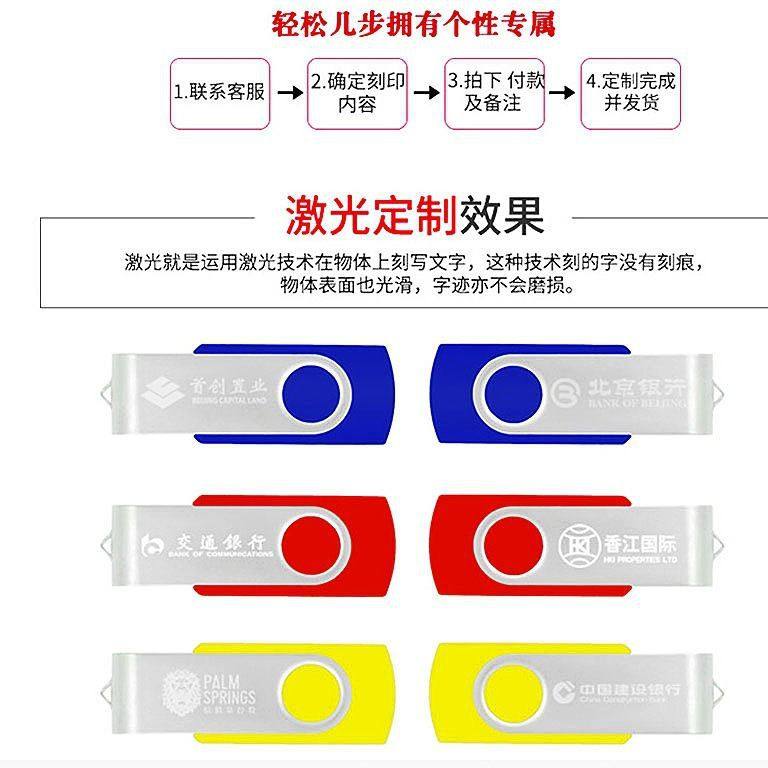 Rotating USB flash drive 8G personalized creative gift USB flash drive 16G bidding exhibition LOGO high-speed 3.0 USB 32g