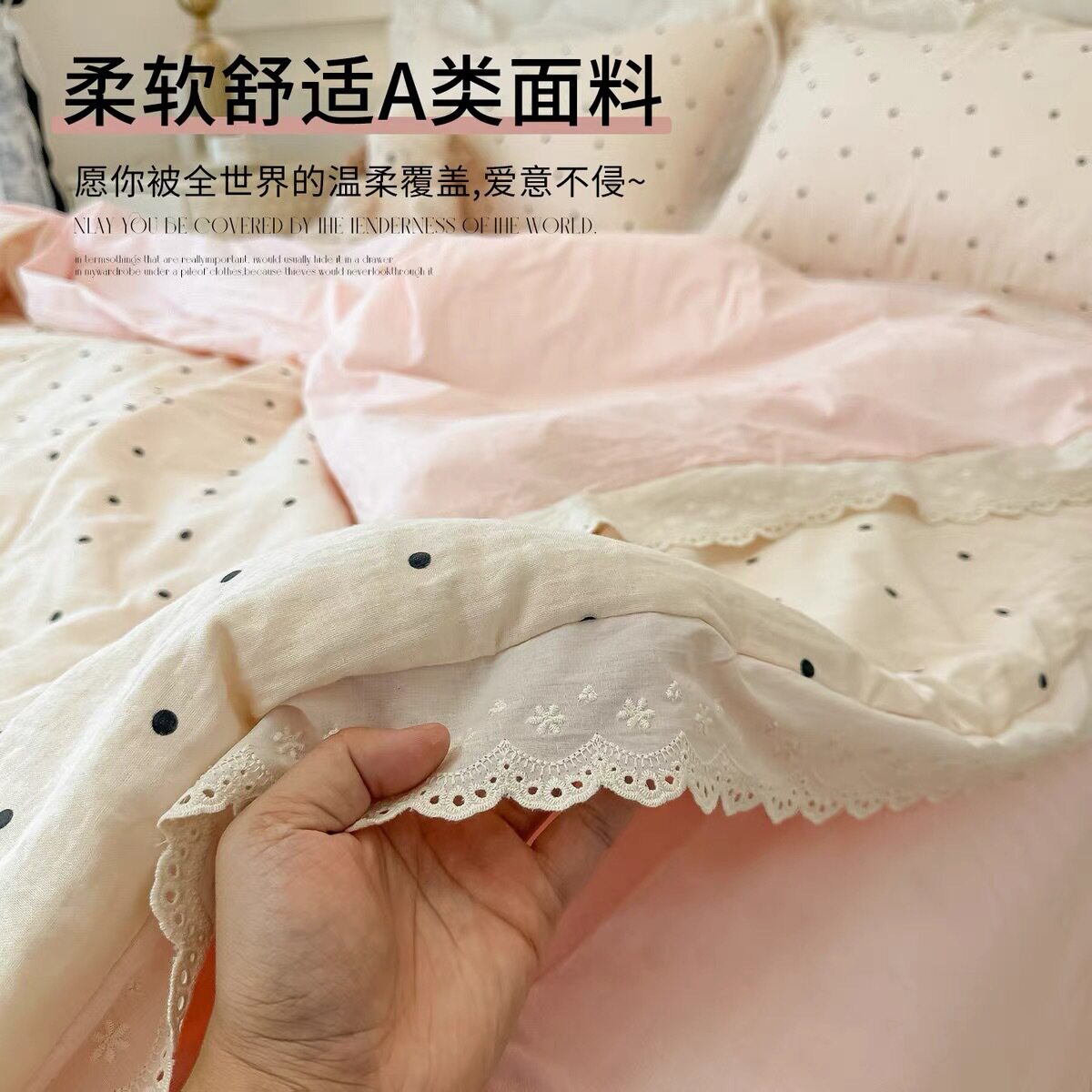 Category a Maternal and Infant Grade Pure Cotton Lace Four-Piece Set Ins French Style Cotton Student Dormitory Bed Bed Sheets Three-Piece Set