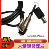 Nano Nano lock 2,5 * 6 мм студенческая компьютерная безопасность противоугонная цифровая блокировка паролем замок для ключей ноутбука