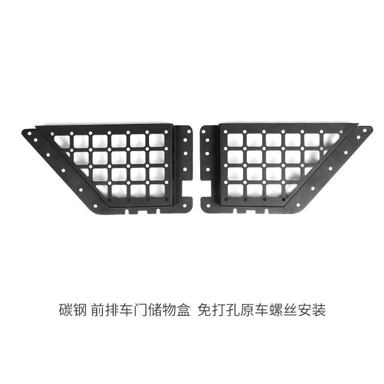 适用于21-22Ford福特烈马Bronco越野版前车门扩展储物盒收纳配件