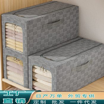 Household Long Wardrobe Gap Storage Box Foldable Steel Frame Support Storage Box Bedroom Clothes Storage Box