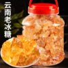 Yunnan authentic yellow rock sugar handmade sugar cane rock sugar canned large broken small particles household sugar old rock sugar full box