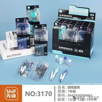 Pioneer Compass Primary and Secondary School Student Examination Ruler Set Examination Compass Set Standard Metal Drawing Drawing Tool