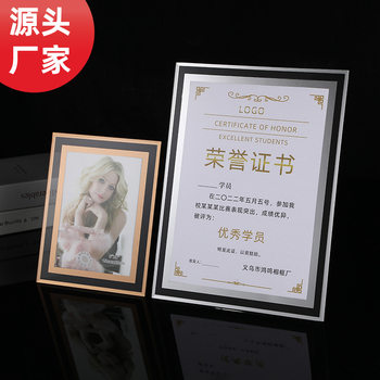Crystal glass photo frame setting table wholesale business license frame honor certificate photo frame transparent certificate certificate frame