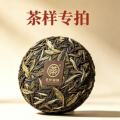 seller product image