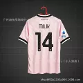 Juventus away - milik #14
