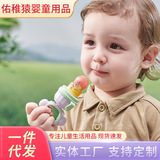 Пакетик для детского питания, музыка из фруктов и овощей, фруктовый артефакт для поедания ребенком фруктов, пустышка, фруктовый сок, фруктовое пюре, пищевая добавка 