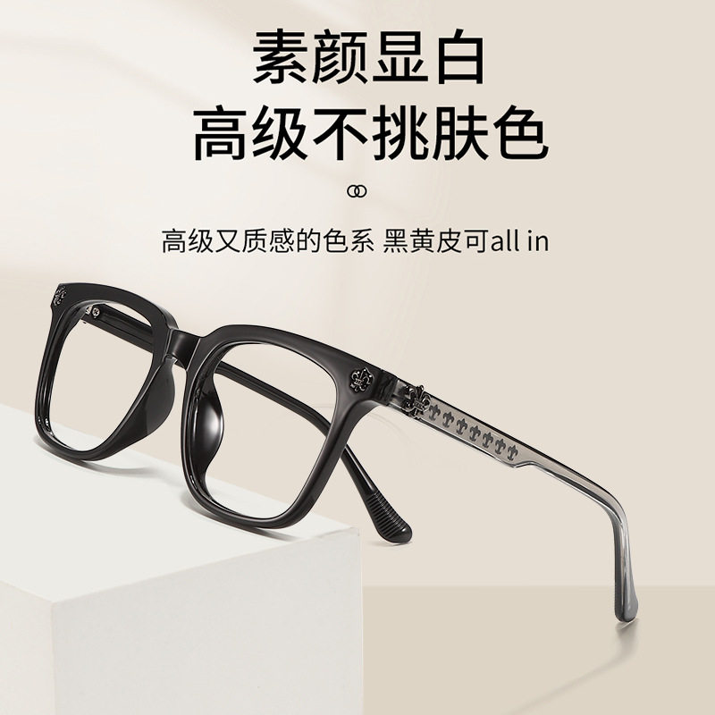 72318 new TR90 black myopia frame men and women's personality large frame flat lens can be equipped with the number of glasses frame