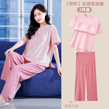 Summer cotton confinement clothing thin postpartum with chest pad high-grade pregnant women's pajamas short sleeve trousers maternity homewear