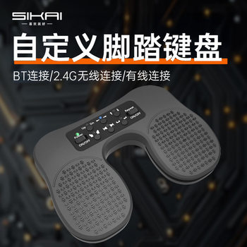 New product multi-function pedal custom bluetooth pedal keyboard bluetooth three-mode wireless piano training turning page reader