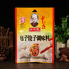 Free shipping Wang Shouyi Sanxiang steamed stuffed bun dumpling material 35g household wonton balls seasoning spiced powder seasoning