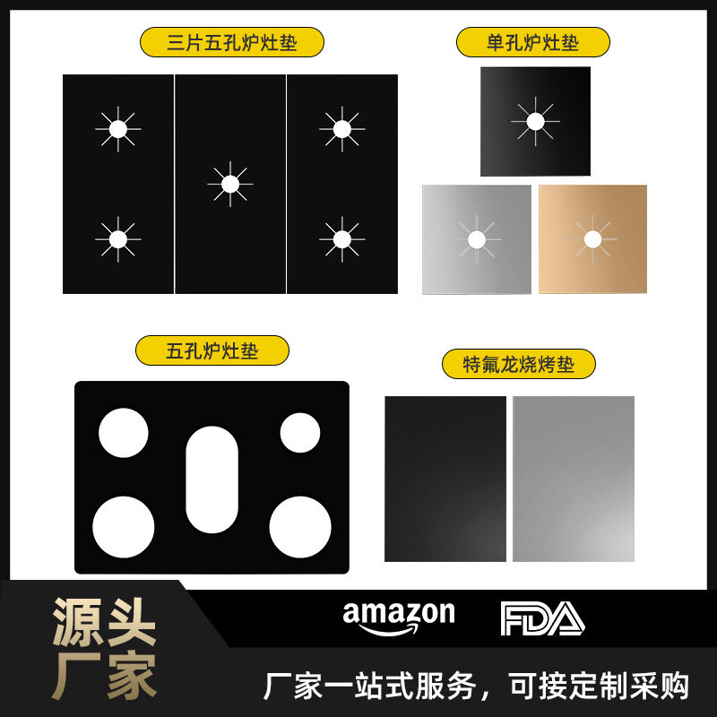 Thickened Stove Mat Teflon Gas Stove Oil-Proof Mat Gas Stove Protective Mat Oil-Proof Mat Stove Protection Mat