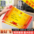 seller product image