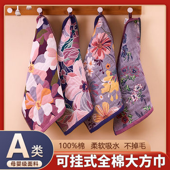 Gauze Large Square Towel 100% Cotton Face Wash Household Absorbent Lint-Free Chinese Style Small Towel Cotton Kidsren's Face Wash Towel