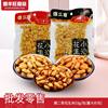 Silly second brother peanut 53g90g casual snack snack fried goods small wine peanut wine with wine nut peanut