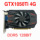 Видеокарта GTX1050Ti 4G HD игровая дискретная видеокарта DDR5 для настольных компьютеров, обновленная зарубежная версия, совершенно новая mini 0