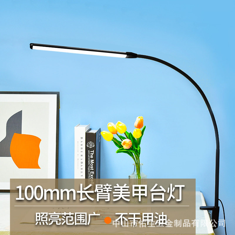 Beauty Lamp, Pattern Embroidery Lamp, Manicure Table Lamp, Eye Protection Manicure Lamp, Lighting Desktop Desk, Led Work Lamp, Floor Table Lamp