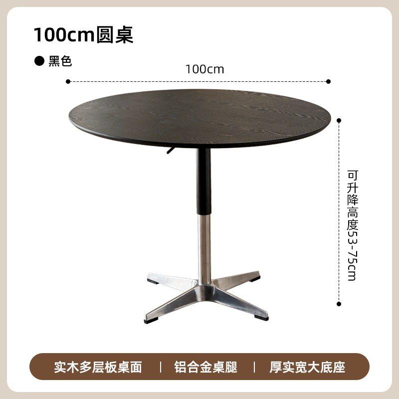 中古风实木圆桌可升降家用饭桌商务洽谈桌椅组合设计师复古阳台桌