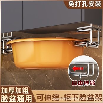 Stainless Steel Basin Rack, Suspended Storage Rack, Multifunctional Storage Rack, Pot Lid Chopping Board Hanging Rack, Punch-Free Storage Rack