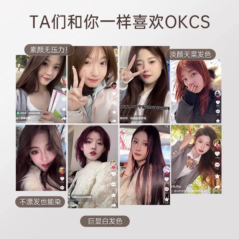 Okcs Hair Dye Cream Plant Hair Dye Black Brown Dye Cream to Cover White Hair Black Women and Men to Dye Their Hair at Home Genuine