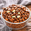 Large Grain Open Pine Nuts Premium Flagship Store Official 1.0kg Northeast Extra Large Hand-Peeled Wholesale Nuts Snack