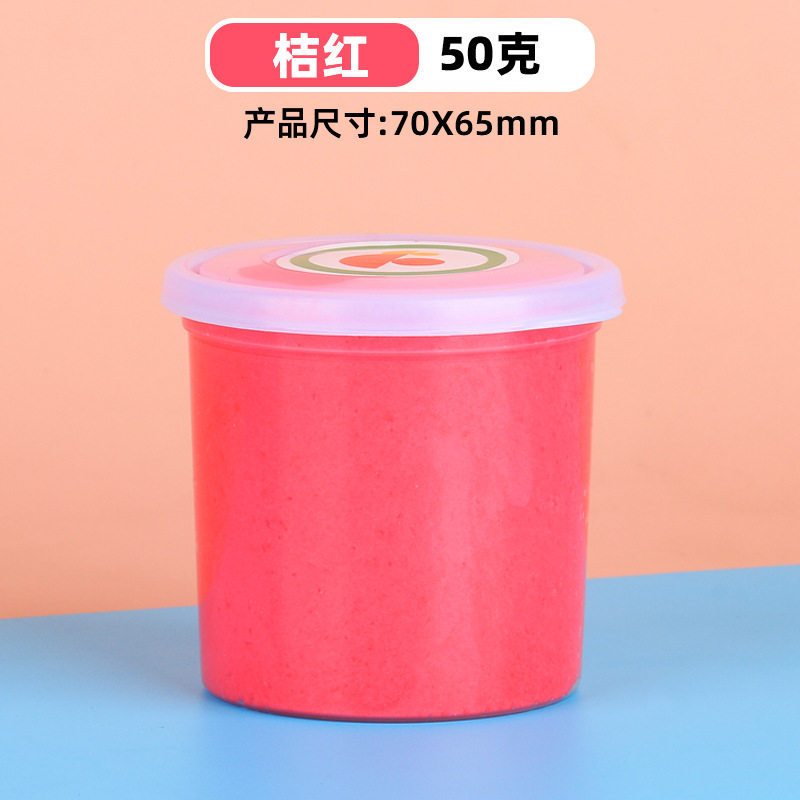 批发50g大罐杯装超轻粘土儿童无毒幼儿园黏土diy手工玩具橡皮彩泥
