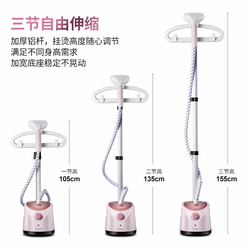 蒸汽挂烫机家用多功能大功率手持熨烫机立式电熨斗烫衣机福利礼品