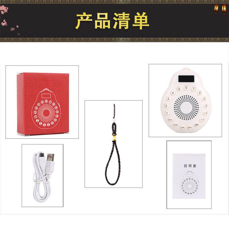 New Plug-In Card Rechargeable Digital Music Selection Walkman Portable Home Small Speaker Audio Player