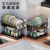 Kitchen Large-Capacity Dish Rack Drain Rack Dish Drain Storage Rack Above the Sink