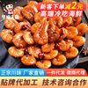 Spicy Prawn spicy prawn seafood delicious cooked snacks specialty food Crayfish factory direct sales