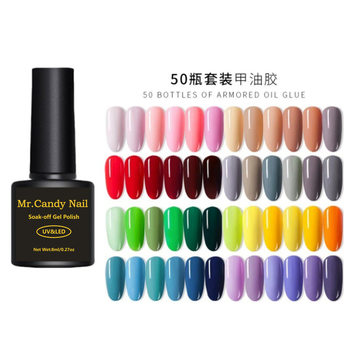 Amazon Specializes in the New Removable Base Glue Seal Phototherapy Barbie 96-Color Nail Polish Glue Set Nail Polish Glue Wholesale