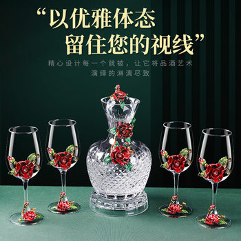 New Rose Decanter, Red Wine Glass, High-Looking Wine Glass, Household Goblet, Light Luxury Scorpion Decanter